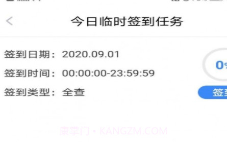 平安医保科技医疗身份识别v1.0.17截图