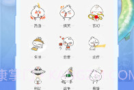 知音漫客去广告版V6.5.11截图