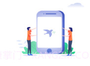 信鸽助手V1.5.8截图