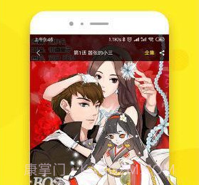 picacg仲夏版v4.1.10截图