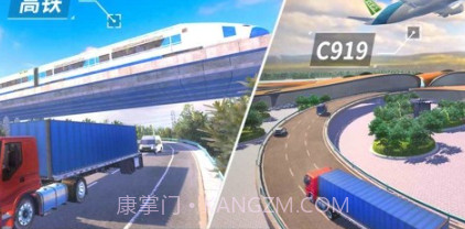 中卡之星遨游模拟器v0.18截图