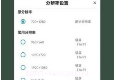 视频格式转换大师v1.1.14截图