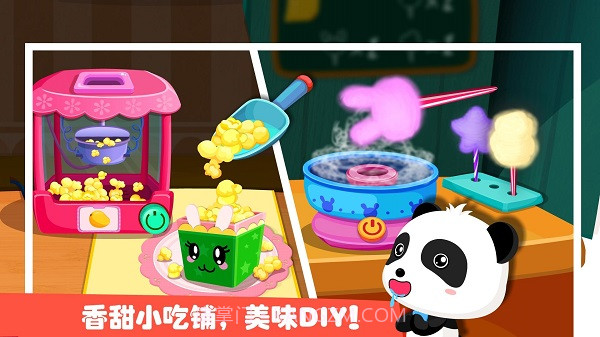 宝宝巴士奇妙游乐园世界8.43.02.02截图