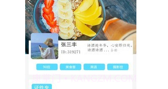哐啷导游端v1.0.16截图