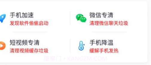 优速清理v1.0.13截图