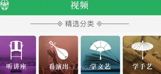 文化天府v20.16截图