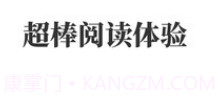 悠悠追书v1.9截图