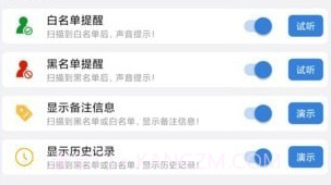 智能停车场系统v1.0.14截图