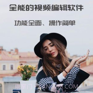 VUE视频剪辑v1.0.14截图