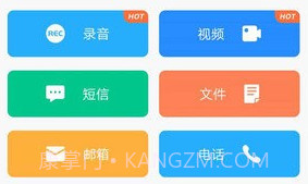 专业二维码生成器v2.5.14截图