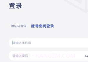 兔喜共配v1.9.11截图