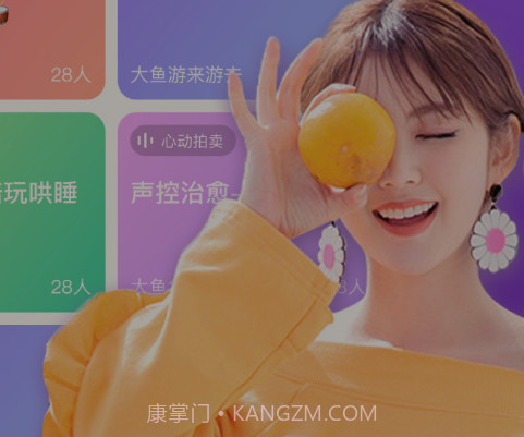 语甜交友v2.29.16截图