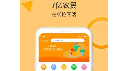 零灵发v1.3.19截图