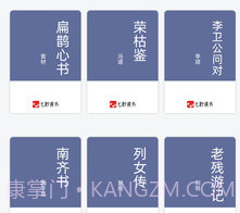 七秒读书免费版v1.0.12截图