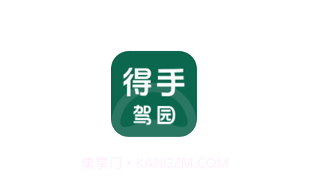 得手教职端v1.1.16截图