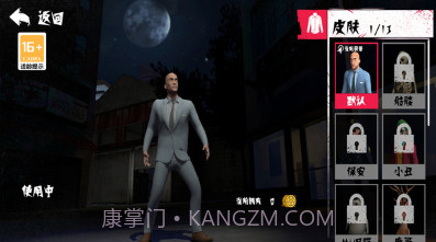 逃离像素之家v1.0.13截图