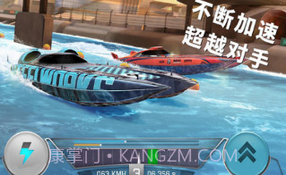 航行高手v189.1.0.16截图