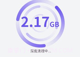 优化管家v1.0.13截图