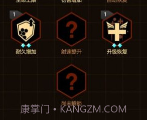 无双战机无限钻石内购 v1.0v1.3.11截图
