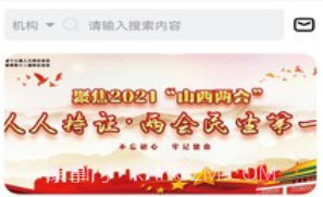 全民职培官方V1.4.10截图