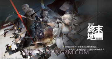 明日方舟终末地国际服v17.9.14截图