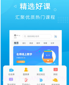 新文达v1.0.13截图