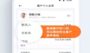 申行者V2.3.11截图