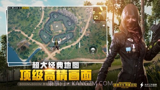 吃鸡帧率修改器120帧1.68.11截图