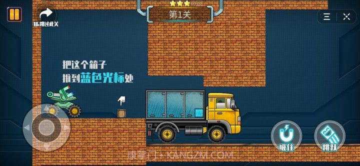 抖音装载小黄车v1.0.6截图