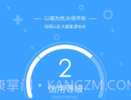 瑞钱包v5.0.13截图
