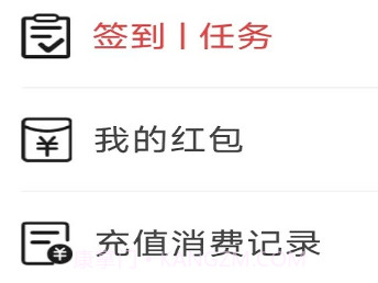 紫冰阅读v4.9.13截图