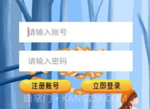 妙趣味测试v1.13截图