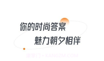 桔夕v1.0.12截图