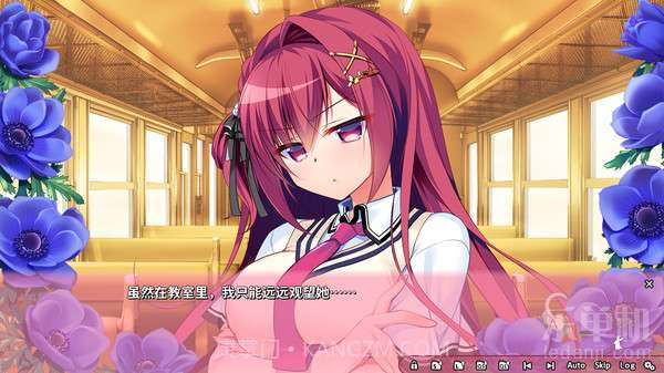 恋爱定位v1.5截图