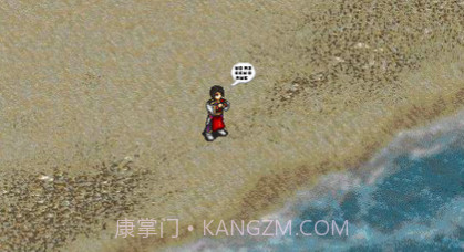 三国戏蔷薇传v2.42截图