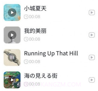 嗨曲音乐提取v1.0.16截图