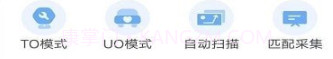 包子管家v9.17截图