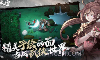 暖雪v1.3.13截图