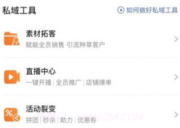 立刻美v1.0.14截图