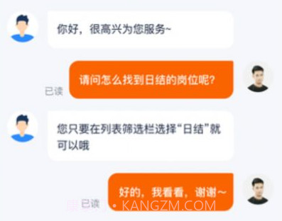 热浪兼职版v1.0.14截图