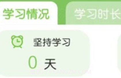 亿贝卡教育v4.3.17.13截图