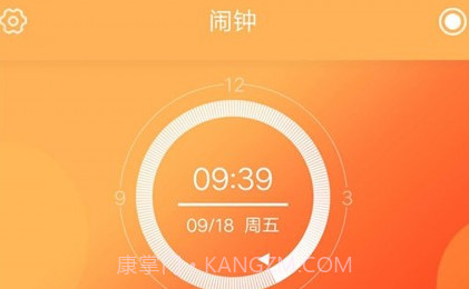 语音闹钟appv3.3.12截图