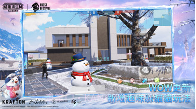 PUBG暗影前线v2.9.13截图