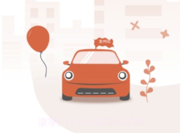 全州达打车平台(网上预约打车)V1.9.1 安卓手机版V1.9.12截图
