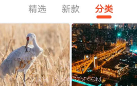 好看手机壁纸v1.0.15截图