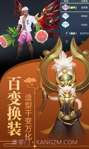 剑舞云涯官网v1.9.12截图