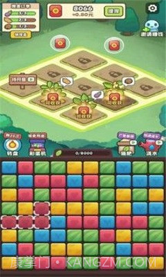 阿伟的假期官网版v1.0.15截图