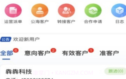 赛诸葛v2.7.15截图