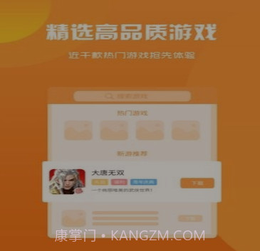 幻境星娱v2.21截图