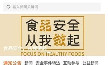 陇上飞阅软件V1.12截图